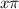 x\pi