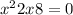 x^{2} + 2x + 8 = 0