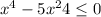 x^{4} - 5x^{2} +4 \leq 0