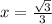 x = \frac{ \sqrt{3} }{3} 