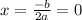 x = \frac{ - b}{2a} = 0