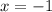 x = -1