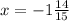 x = -1 \frac{14}{15} 