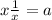 x+\frac{1}{x} =a