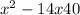 x {}^{2} - 14x + 40