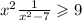 x { }^{2} + \frac{1}{x {}^{2} - 7 } \geqslant 9