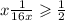 x + \frac{1}{16x} \geqslant \frac{1}{2} 