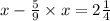 x - \frac{5}{9} \times x = 2 \frac{1}{4} 