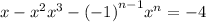 x - {x}^{2} + {x}^{3} - + {( - 1)}^{n - 1} + {x}^{n} + = - 4