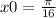 x0 = \frac{\pi}{16} 