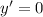 y' = 0