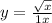 y=\frac{\sqrt{x} }{1+x}