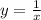 y = \frac{1}{x} 