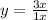 y = \frac{3x}{1 + x} 