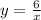y = \frac{6}{x} 