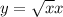 y = \sqrt{x} + x