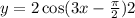 y = 2 \cos(3x - \frac{\pi}{2} ) + 2