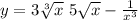 y = 3 \sqrt[3]{x} \ + 5 \sqrt{x} - \frac{1}{ {x}^{3} } 