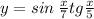 y = sin \: \frac{x}{7} + tg \frac{x}{5} 