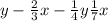 y - \frac{2}{3}x - \frac{1}{4}y + \frac{1}{7}x