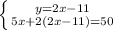 \left \{ {{y=2x-11} \atop {5x+2(2x-11)=50}} \right.