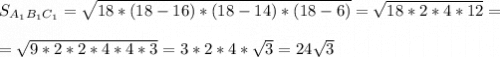 S_{A_1B_1C_1}=\sqrt{18*(18-16)*(18-14)*(18-6)}=\sqrt{18*2*4*12}=\\\\=\sqrt{9*2*2*4*4*3}=3*2*4*\sqrt{3}=24\sqrt{3}