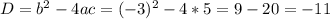 D=b^{2}-4ac=(-3)^{2}-4*5=9-20=-11