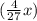 (\frac{4}{27}x)