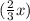 (\frac{2}{3}x)