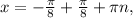 x=-\frac{ \pi }{8} + \frac{ \pi }{8} + \pi n,