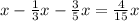 x-\frac13x-\frac35x=\frac4{15}x