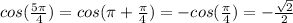 cos(\frac{5\pi}{4})=cos(\pi+\frac{\pi}{4})=-cos(\frac{\pi}{4})=-\frac{\sqrt{2}}{2}