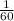 \frac{1}{60}