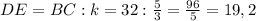 DE=BC:k=32:\frac{5}{3}=\frac{96}{5}=19,2