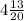 4 \frac{13}{20}