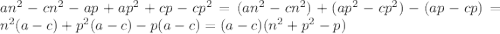 an^2-cn^2-ap+ap^2+cp-cp^2=(an^2-cn^2)+(ap^2-cp^2)-(ap-cp)=n^2(a-c)+p^2(a-c)-p(a-c)=(a-c)(n^2+p^2-p)