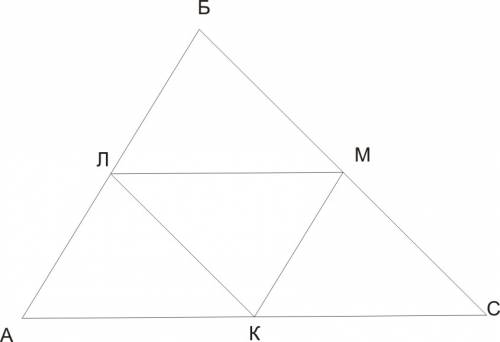 стороны треугольника относятся как 4/5/6 а периметр треугольника образованного его средними линиями