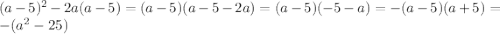 (a-5)^2-2a(a-5) = (a-5)(a-5-2a) = (a-5)(-5-a) = -(a-5)(a+5) = - (a^2-25)