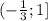 (-\frac{1}{3};1]