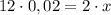 12 \cdot 0,02=2\cdot x