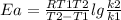 Ea = \frac{RT1T2}{T2-T1}lg\frac{k2}{k1}