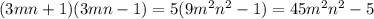 (3mn+1)(3mn-1)=5(9m^{2}n^{2}-1)=45m^{2} n^{2} -5