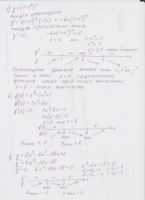 Решить: найти экстремум функций: y=(1-x^2)^3 ; f(x)=x^3-3x^2+1 ; y=2x^3-6x^2-18x+7