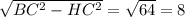 \sqrt{BC^{2}-HC^{2}} =\sqrt{64}=8