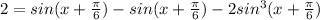 2 = sin(x + \frac{\pi}{6}) - sin(x + \frac{\pi}{6}) - 2sin^{3}(x + \frac{\pi}{6})