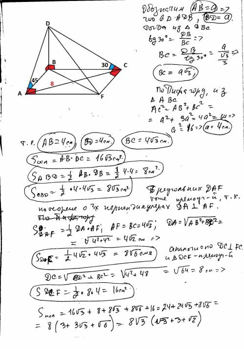 Основание пирамиды-прямоугольник, даигональ которого равна 8см. плоскости двух боковых граней перпен