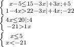 \left\{ {{x-5\leq15-3x|+3x;+5}\atop{1-4x22-3x|+4x;-22}}\right.\\\left\{ {{4x\leq20|:4}\atop{-211x}}\right.\\\left\{ {{x\leq5}\atop{x<-21}}\right.