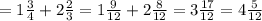 = 1 \frac{3}{4} + 2 \frac{2}{3} =1 \frac{9}{12} + 2 \frac{8}{12} = 3 \frac{17}{12} = 4 \frac{5}{12}