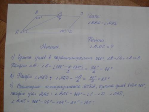 Впараллелограме abcd биссектриса угла a пересекает сторону bc в точке m. найдите градусную меру угла