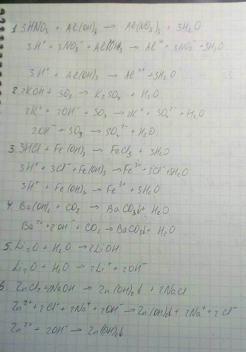 Запишите молекулярное и ионное уравнения реакции. 1) hno3 + al(oh)3 = 2) koh + so3 = 3) hcl + fe(oh)